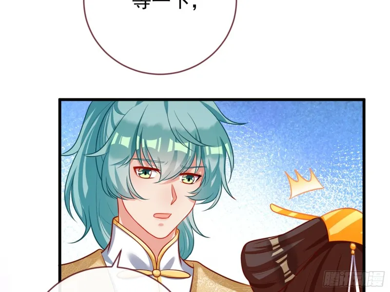 娥皇女英 第49页