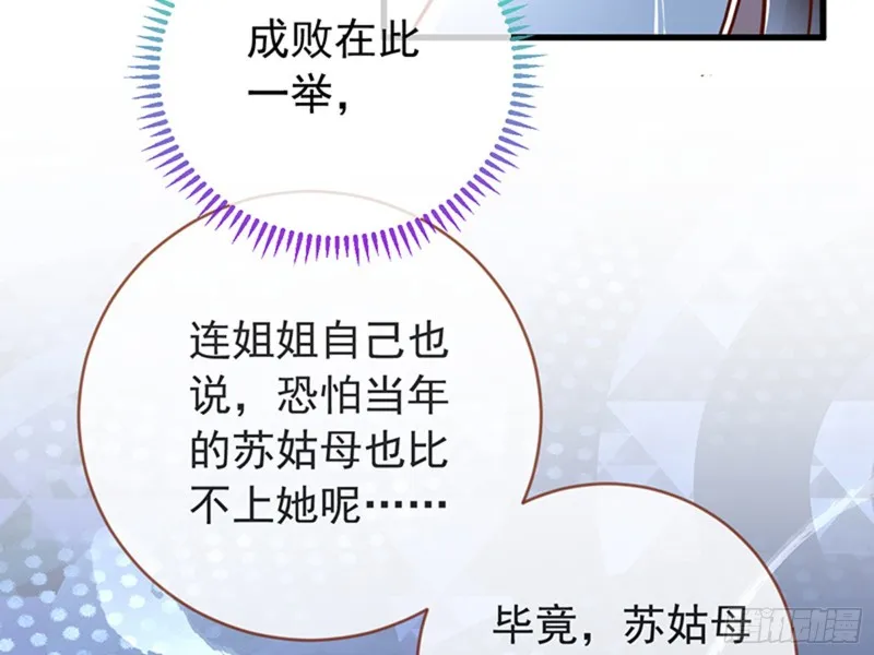 娥皇女英 第62页