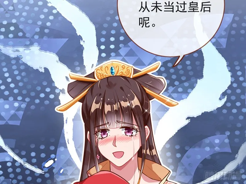 娥皇女英 第63页