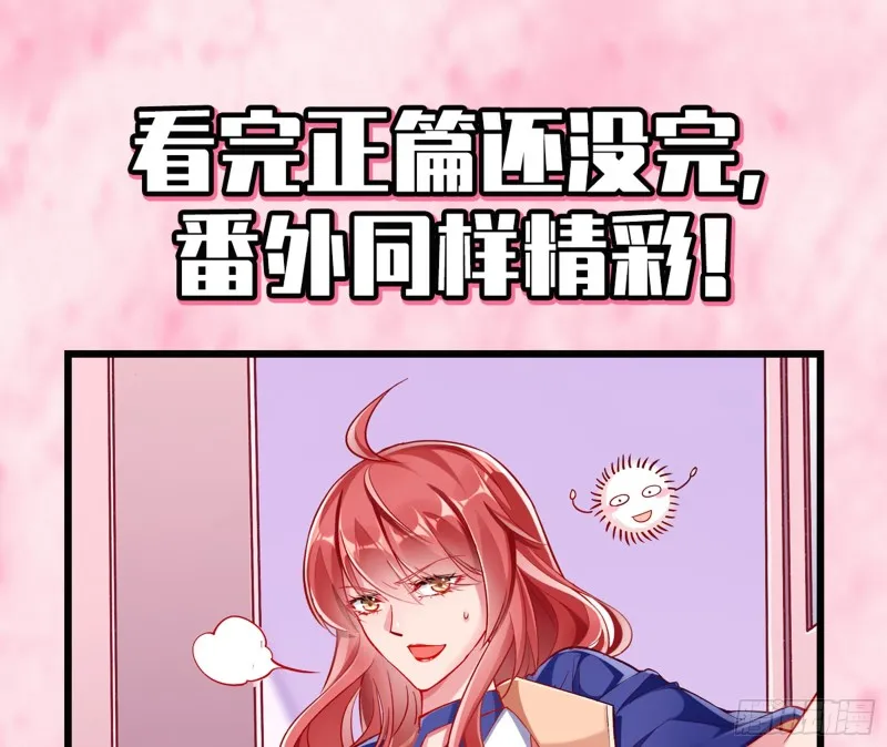 娥皇女英 第69页
