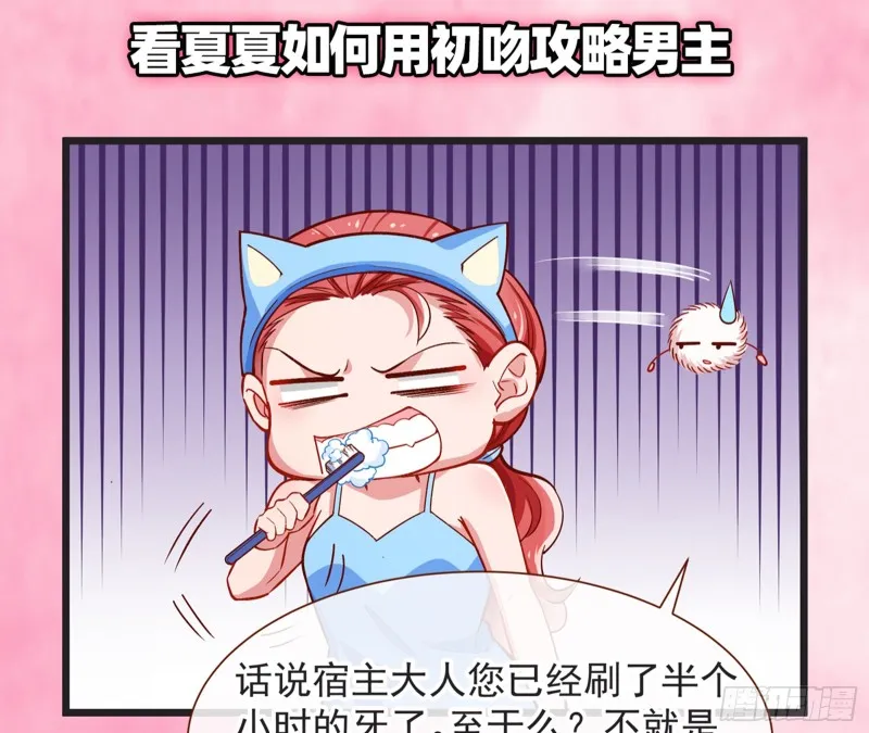 娥皇女英 第71页