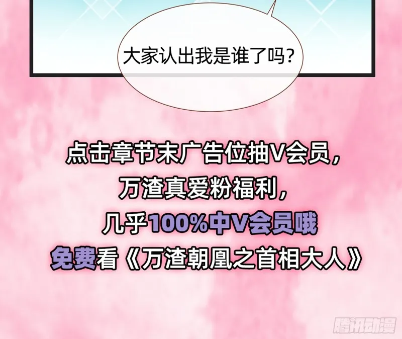 娥皇女英 第73页