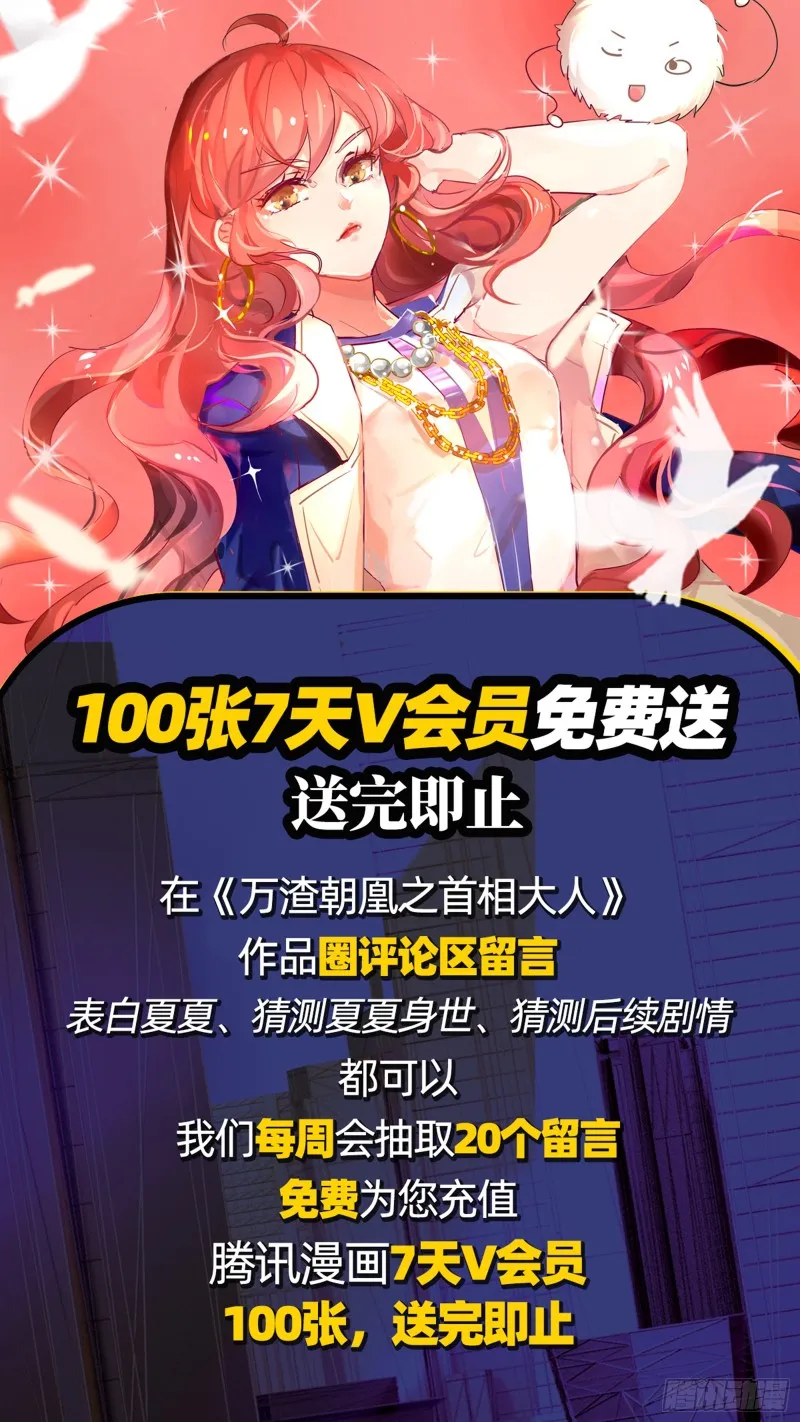 娥皇女英 第74页