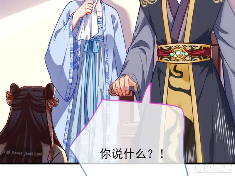 祖母中毒 第10页