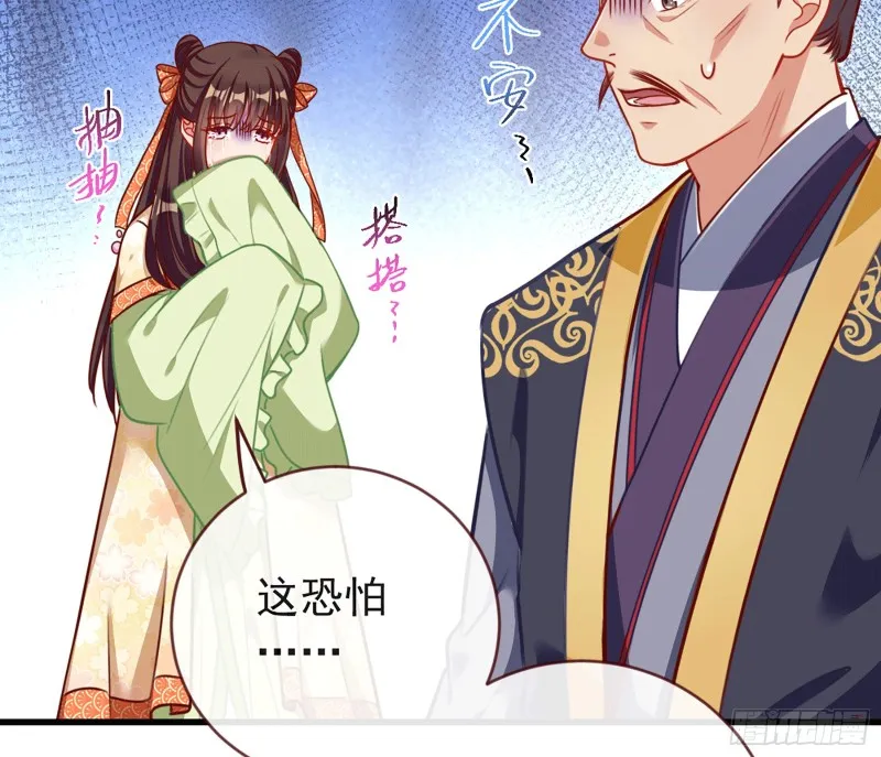 祖母中毒 第14页