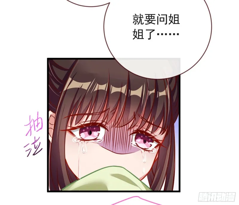 祖母中毒 第15页