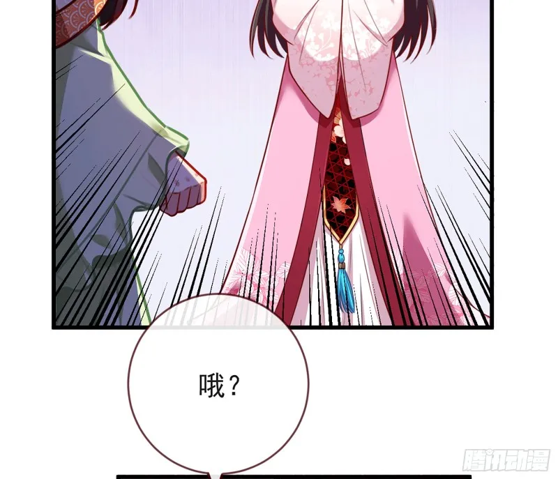 祖母中毒 第17页