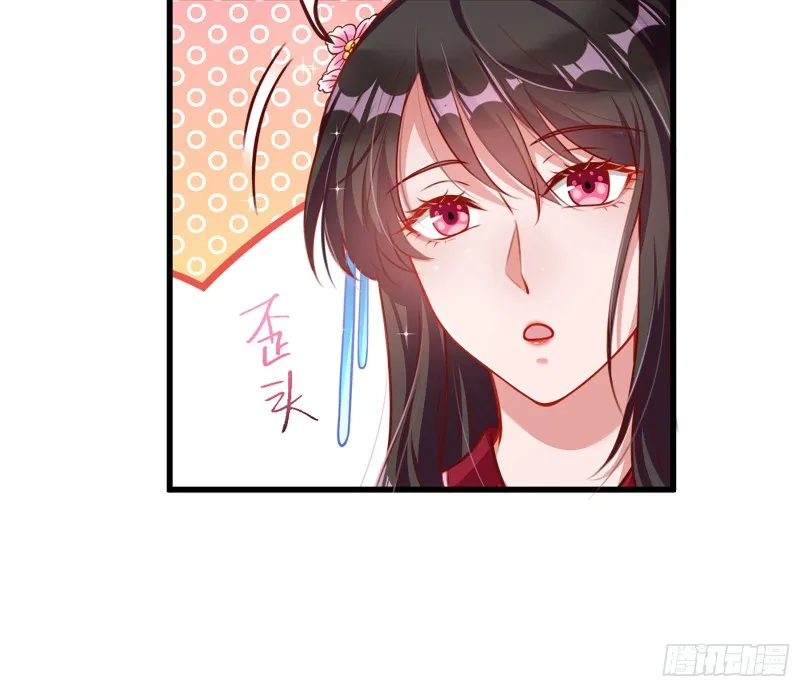 祖母中毒 第18页