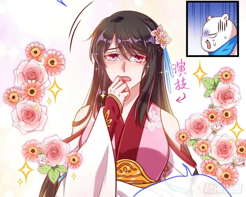 祖母中毒 第20页