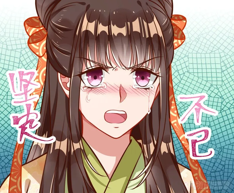 祖母中毒 第31页