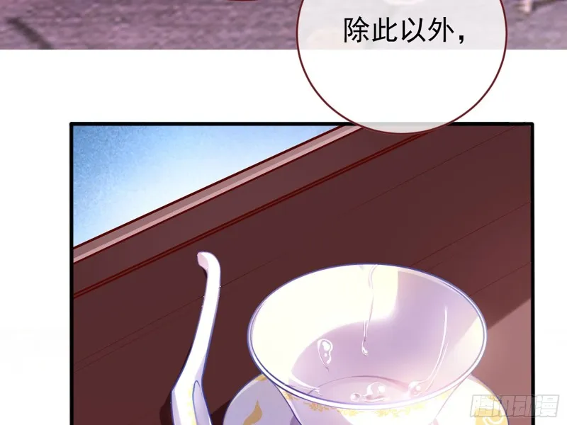 祖母中毒 第39页