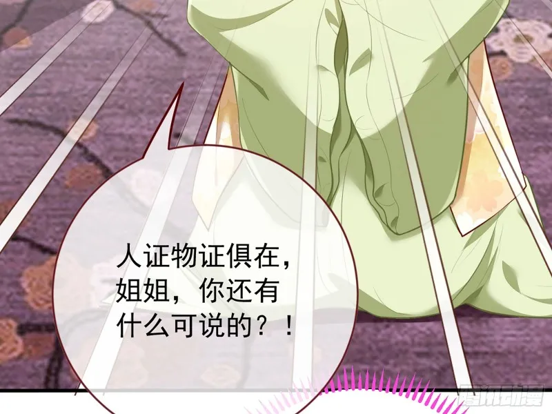 祖母中毒 第42页