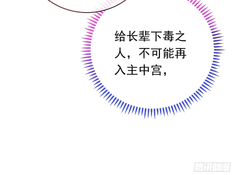 祖母中毒 第43页