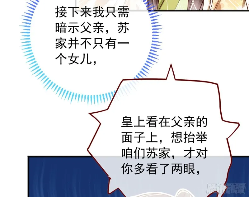 祖母中毒 第46页