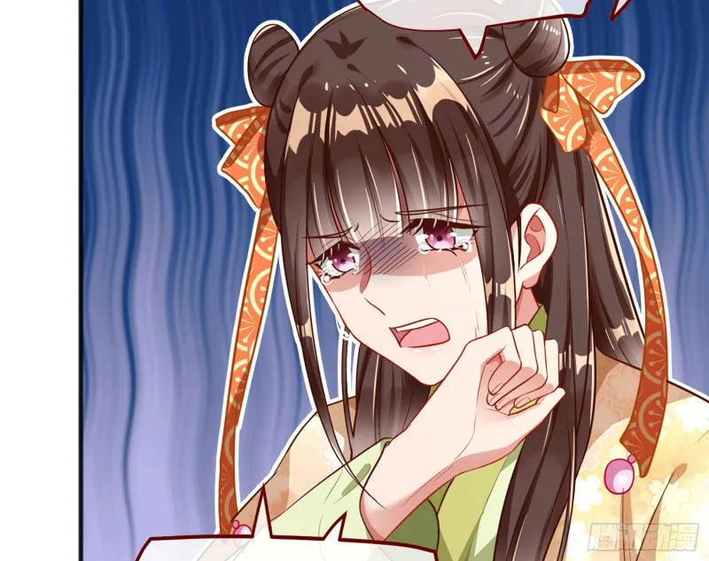 祖母中毒 第47页