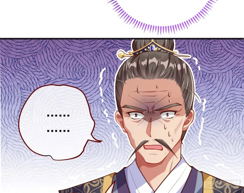 祖母中毒 第49页