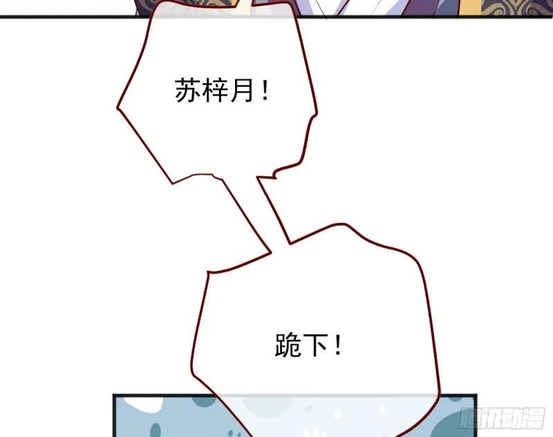 祖母中毒 第50页