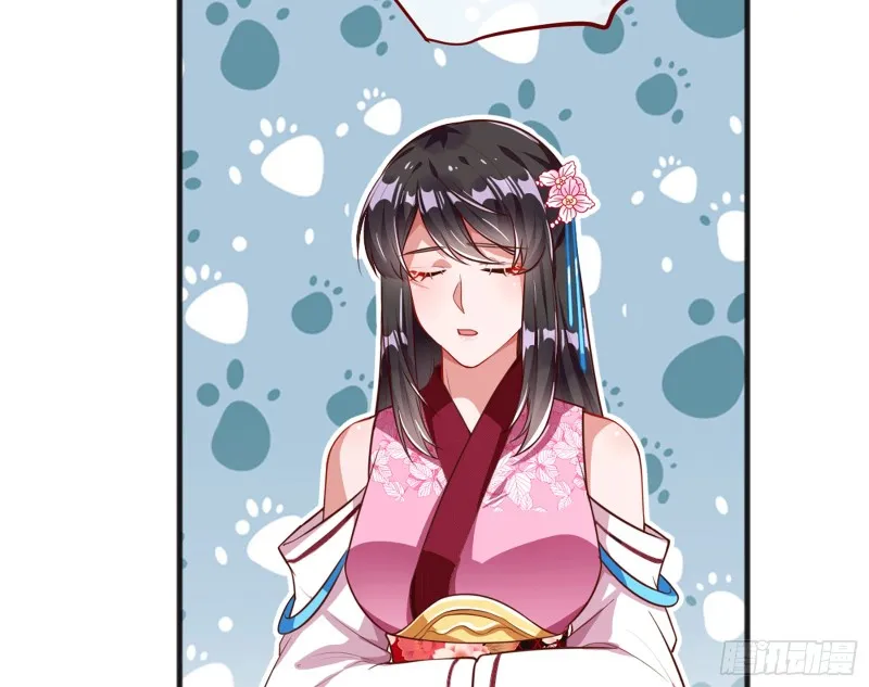 祖母中毒 第51页