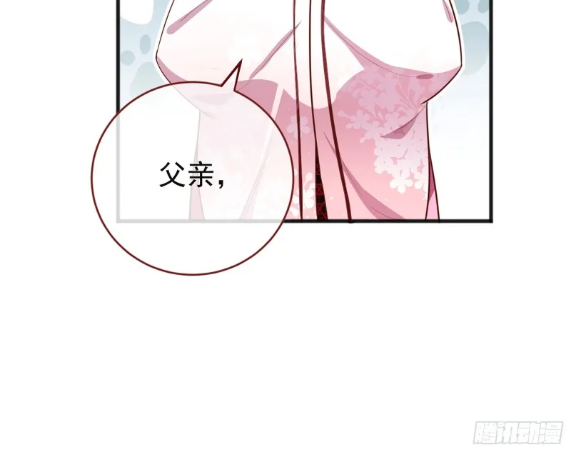祖母中毒 第52页
