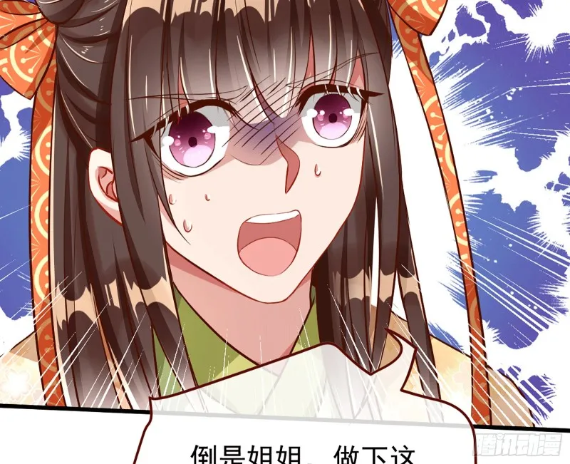 祖母中毒 第57页