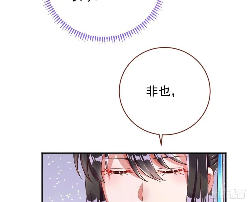 祖母中毒 第59页