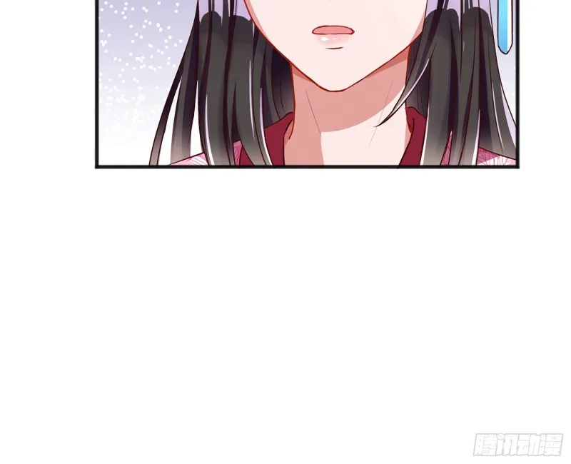 祖母中毒 第60页