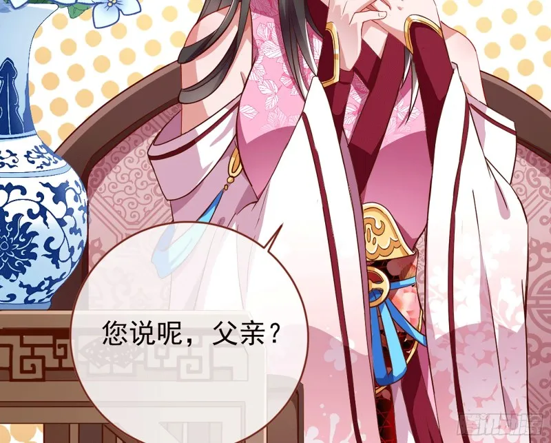 祖母中毒 第63页