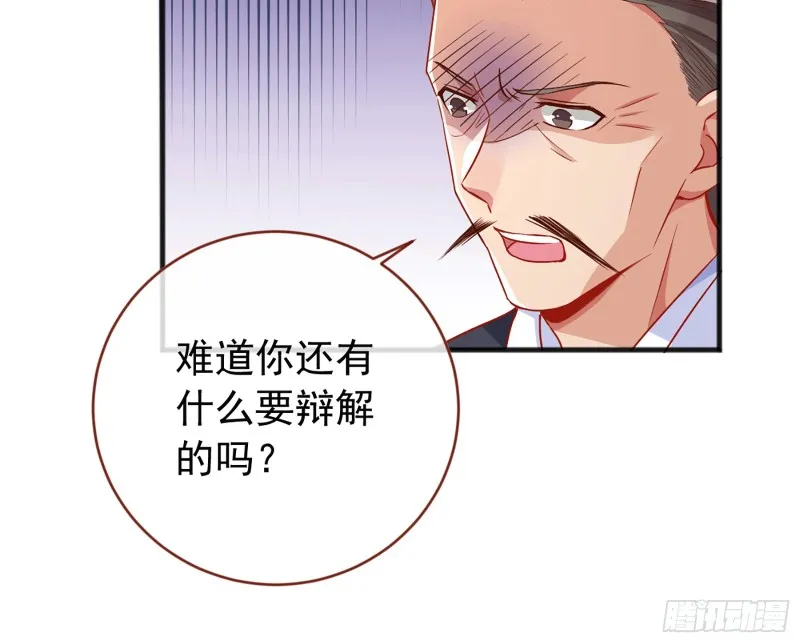 祖母中毒 第65页