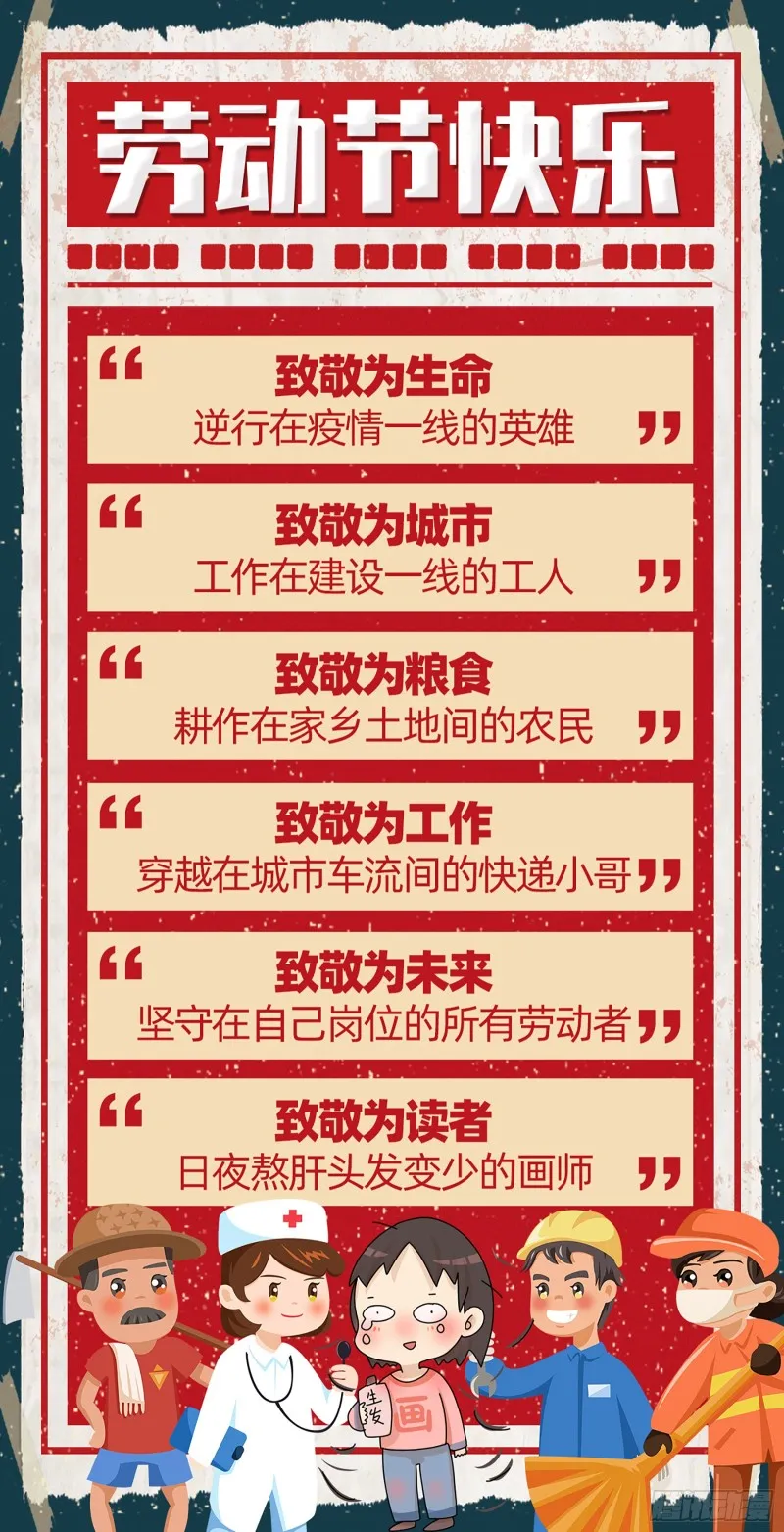 祖母中毒 第69页