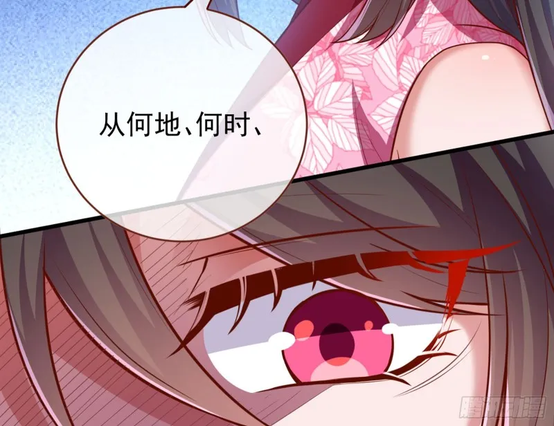 断尾求生 第37页