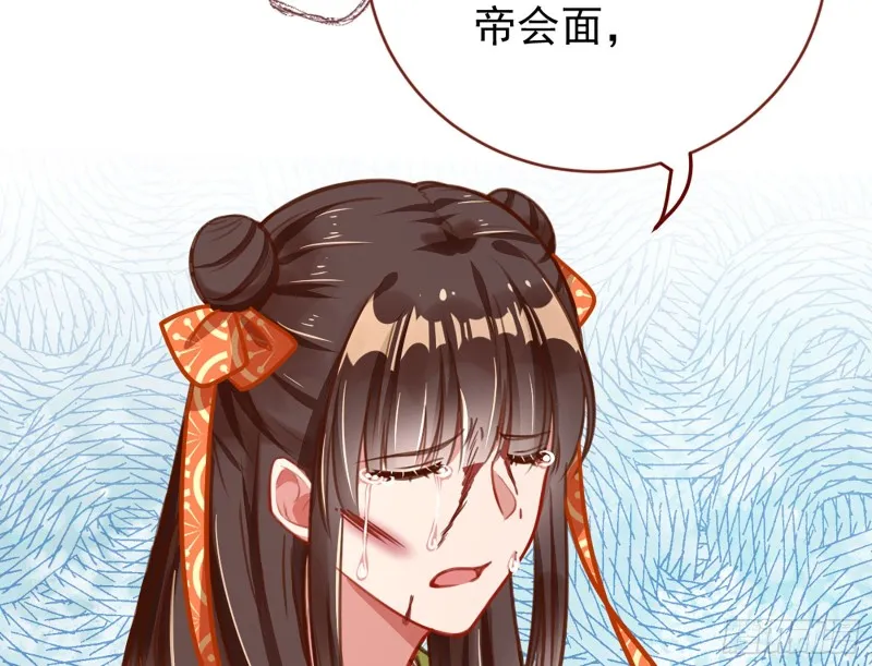 断尾求生 第102页