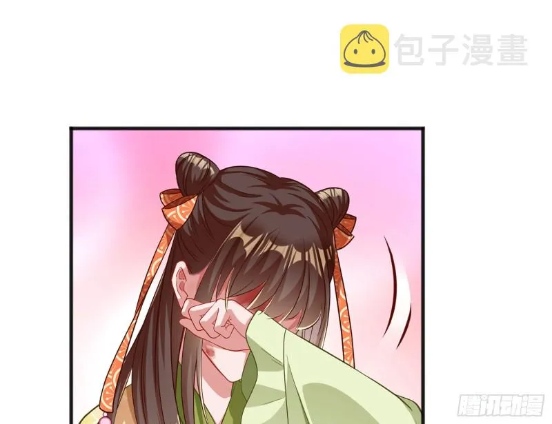 断尾求生 第114页