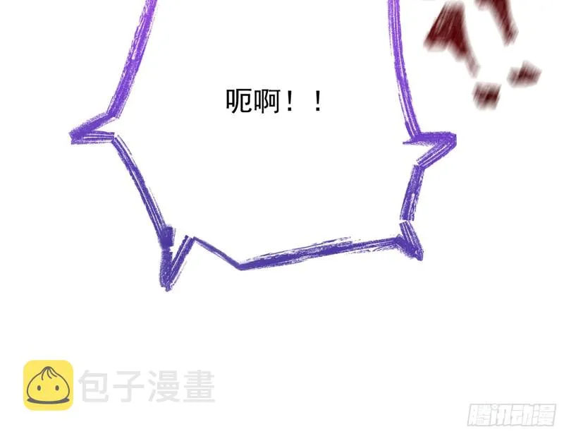 断尾求生 第122页