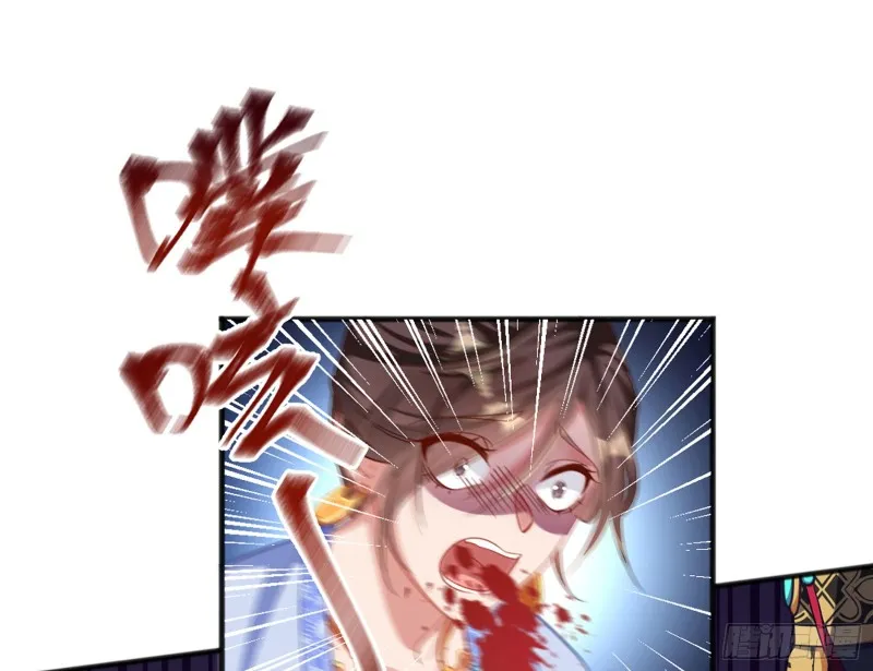 断尾求生 第123页