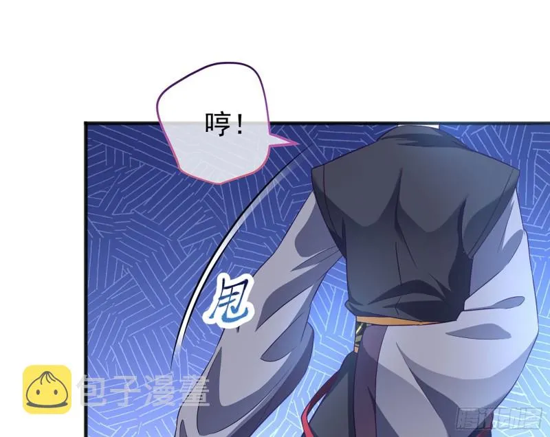 断尾求生 第132页