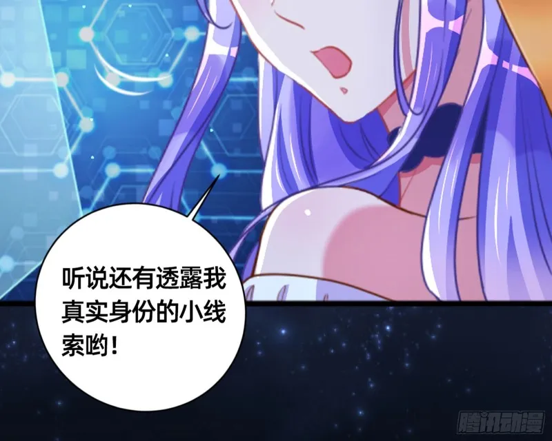 断尾求生 第147页