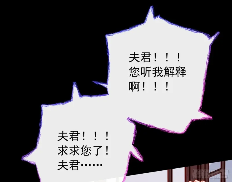 自相残杀 第3页