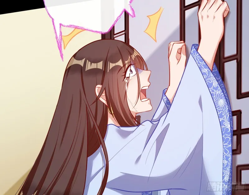 自相残杀 第4页