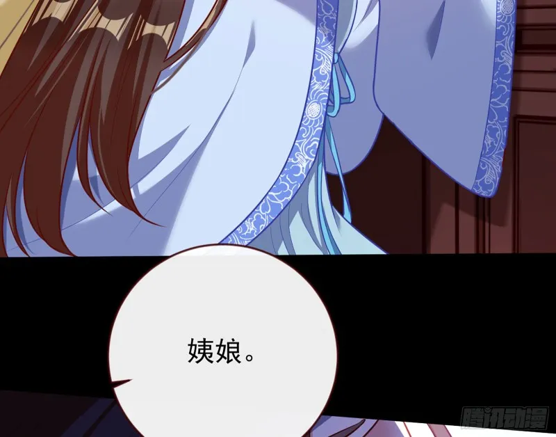 自相残杀 第5页