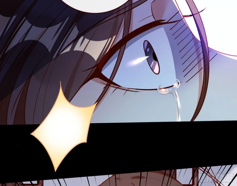 自相残杀 第6页