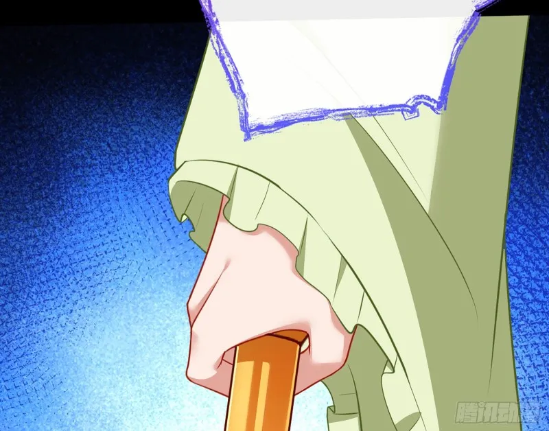 自相残杀 第9页