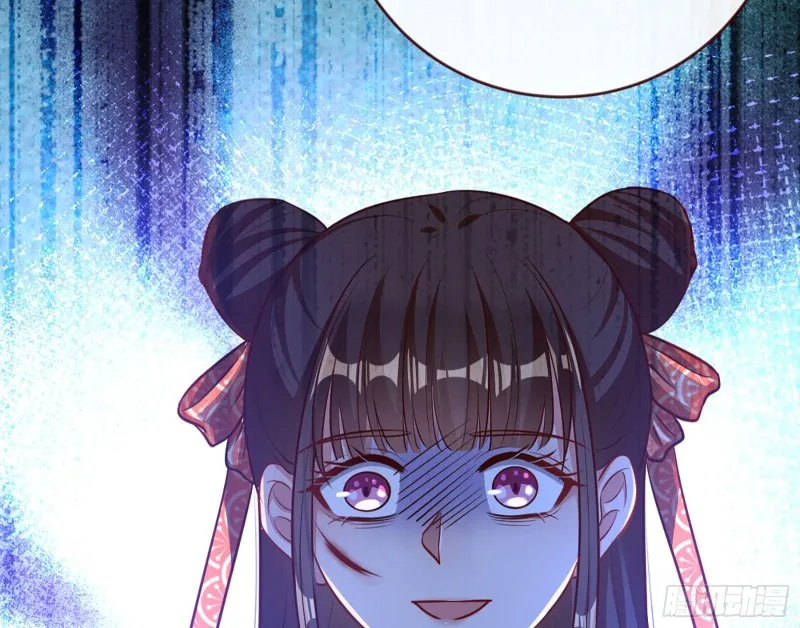 自相残杀 第11页