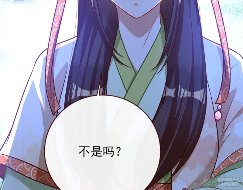 自相残杀 第12页