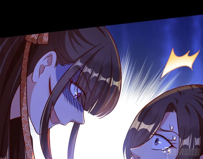 自相残杀 第15页