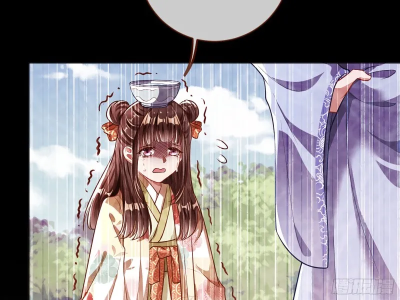 自相残杀 第21页