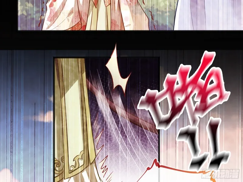 自相残杀 第22页