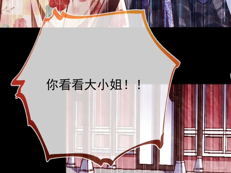 自相残杀 第26页
