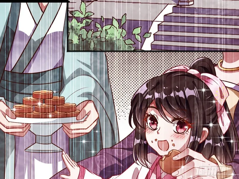 自相残杀 第27页
