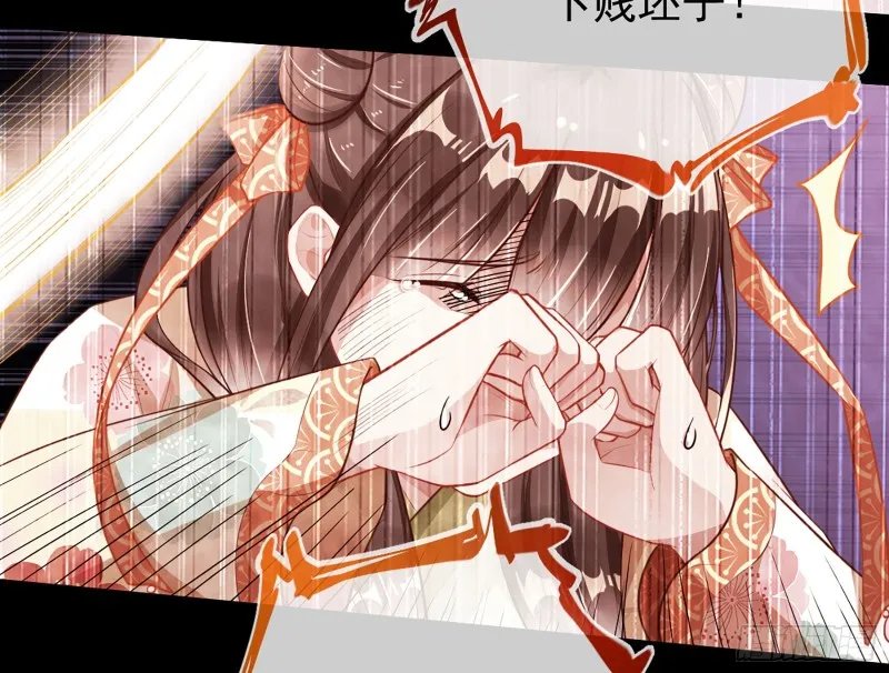 自相残杀 第32页