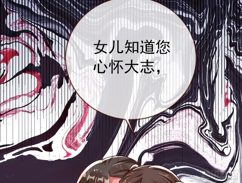 自相残杀 第37页
